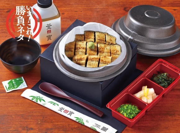 白焼きうなぎまぶし　2種の味から選べる