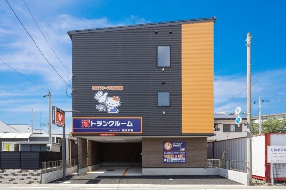 ハローストレージ和光市南