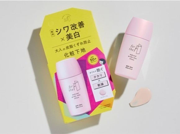 薬用シワ改善×美白※1皮脂崩れ防止の化粧下地、新発売｜PressWalker