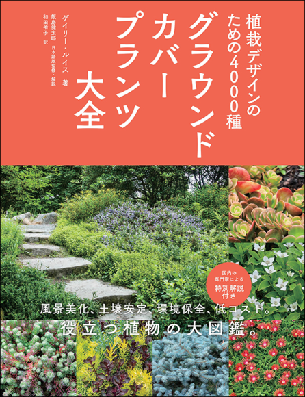 造園植栽術 Amazon.co.jp: 造園植栽術 : 山本 紀久: 本