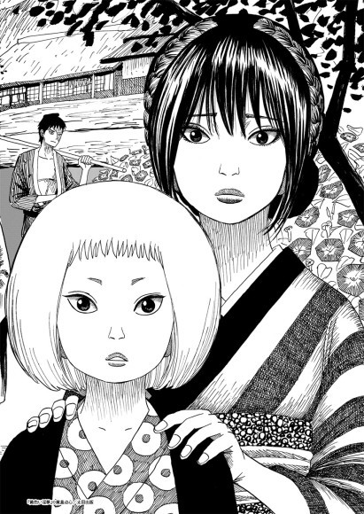 黄島点心『黄色い淫夢』第1話「脳の髄まで愛してる」より