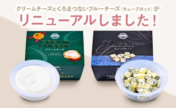 トワ・ヴェールでおなじみの商品がパッケージをリニューアル！