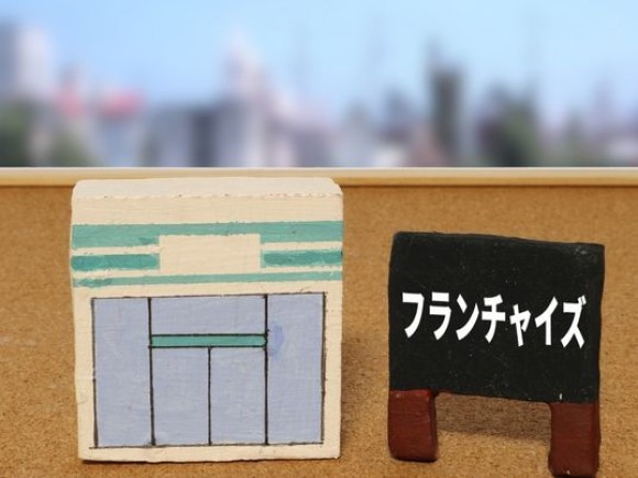 メガフランチャイザー様向けコンシェルジュサービス