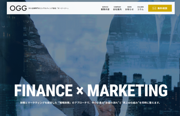 本日公開されたオージージー合同会社コーポレートサイトのキービジュアル。