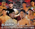 速報！GLADIATOR027対戦カード第一弾決定！