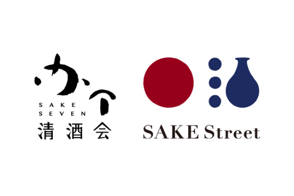 SAKE Street, 办个清酒会ロゴ