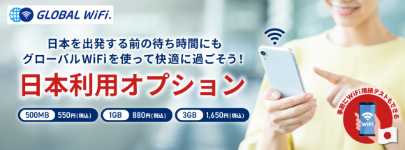 キービジュアル