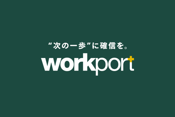 人材紹介のワークポート　大光銀行と業務提携契約を締結