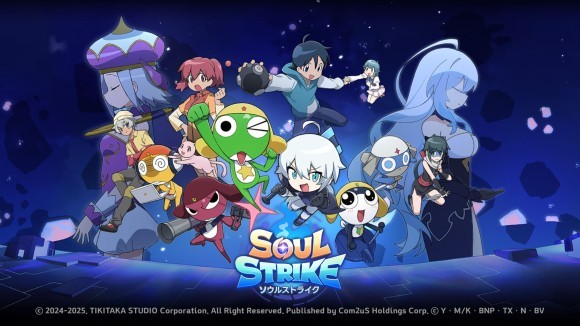 『ソウルストライク』、人気アニメ『ケロロ軍曹』とコラボ開催！