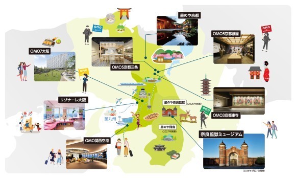 関西エリアにおける星野リゾートの運営施設（開業予定を含む）