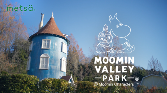 開業５周年・ゴールデンウィーク直前情報 プロモーションビデオを公開！