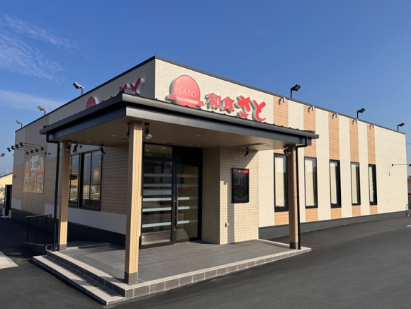 【和食さと】国内200店舗目！岡山市初出店となる「和食さと岡山古新田店」が2025年12月5日（金）グランドオープン！