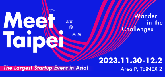 台北で行われるスタートアップイベント 『Meet Taipei』に出展