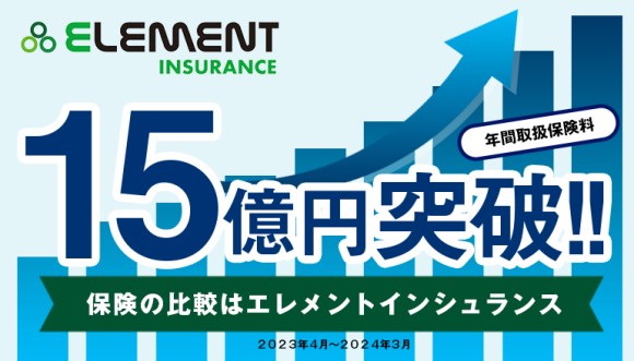 株式会社エレメント