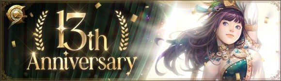 ハイスピードバトルアクションRPG『C9』サービス13周年イベント開催！
