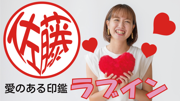 メインタイトル