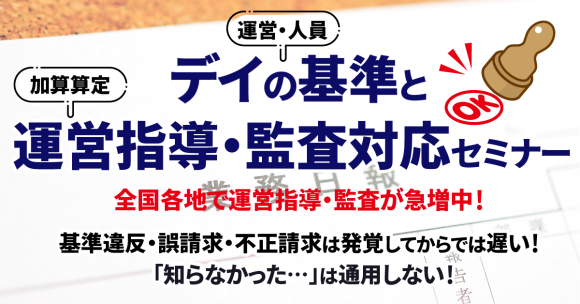 公式ホームページ