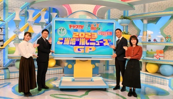 【出演者】（左から）　 ＨＴＢ北海道テレビ・福永裕梨アナ　 名古屋テレビ・竹田基起アナ　 ＡＢＣテレビ・岩本計介アナ　 ＫＢＣ九州朝日放送・岡田理沙アナ