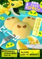 瀬戸内怪獣レモンの“ふわふわレモンカスタードケーキ”「瀬戸内ふわふわ レモピィ」新発売