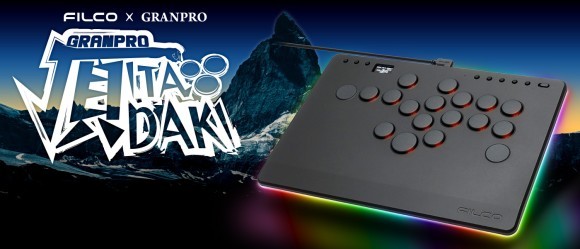 GRANPRO ITADAKI