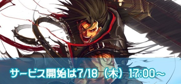 『KRITIKA:ZERO』正式サービス開始日が7月18日に決定