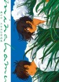 『風の中　みなはむ作品集』表紙画像