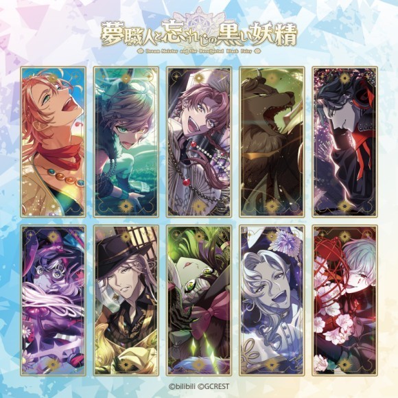 『夢職人と忘れじの黒い妖精』“Pitch Black Justice”リリース記念　グッズ発売