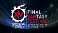 G-Tune_「ファイナルファンタジーXIV ファンフェスティバル 2024 in 東京」へ協賛