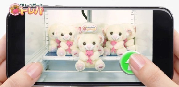 クレーンゲームアプリ『トレバ』はインターネットを通して遠隔操作を行い、いつでもどこからでも本物のクレーンゲームを楽しむことができるサービスです。