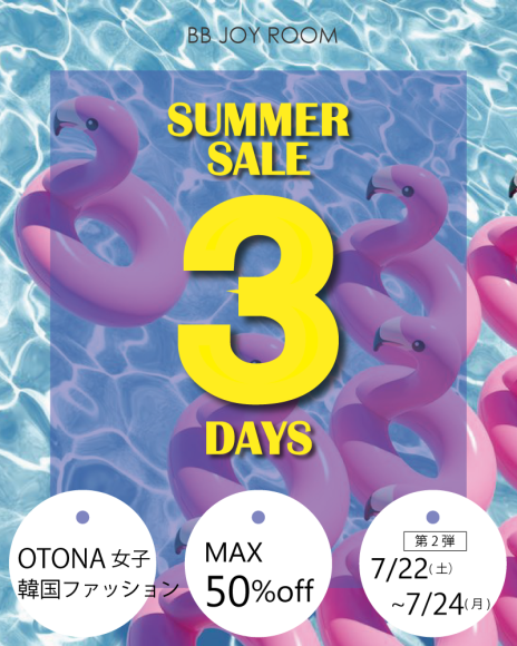 夏の韓国ファッションBIG SALE♥