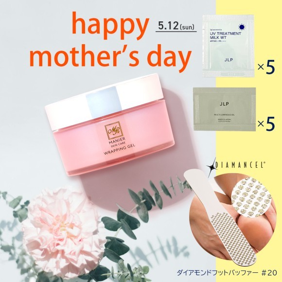 JLP母の日特別ギフト「Mother's Day 2024 限定セット」