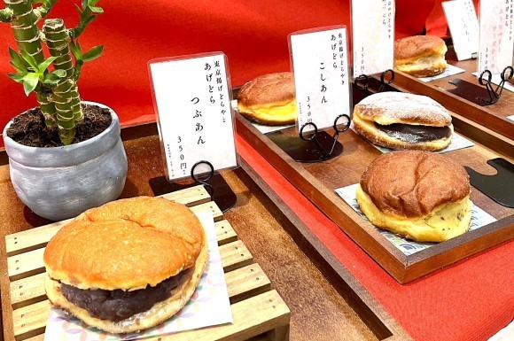 2025年の注目スイーツ“ネオ和菓子” 「東京 揚げどらやき」が 東武百貨店 船橋店に期間限定店舗をオープン