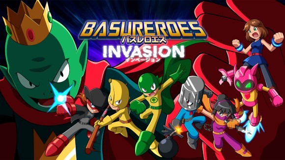 バスレロエス インベージョン