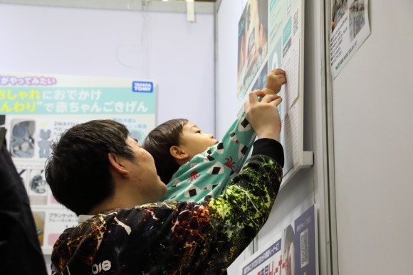 パパがやってみたい大賞、ママがパパにやってほしい大賞2025 投票の様子