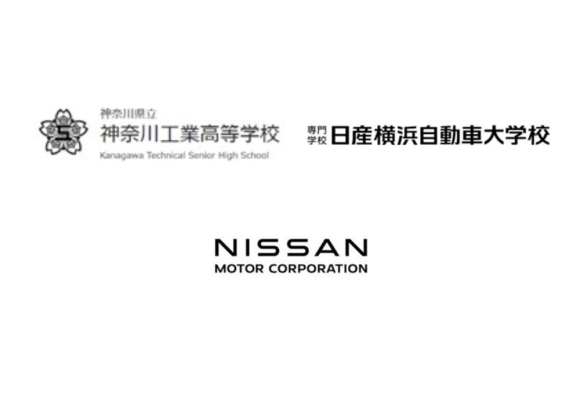 「次世代モビリティエンジニア育成コンソーシアム」を設立