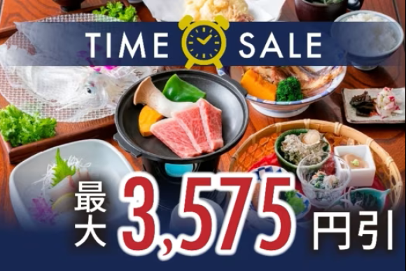 【期間限定10％OFF】佐賀の恵みを堪能する「活きイカと佐賀牛陶板焼き会席プラン」