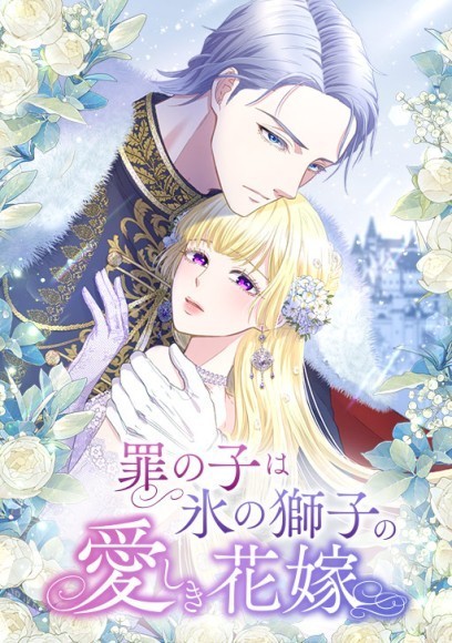 ©西嶋ひかり・下西屋・朝戸/Studio comico