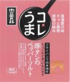 「豚(とん)タンのペッパーソルト」　