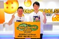 「DRAGON BALL STORE TOKYO」かまいたちがストア内をレポート！
