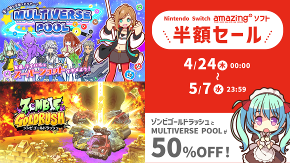ニンテンドーSwitchソフトまとめ売り GW限定お得値段‼️早い者勝ちです！ 早い者勝ち‼️】Switchソフトまとめ売り ニンテンドーSwitch