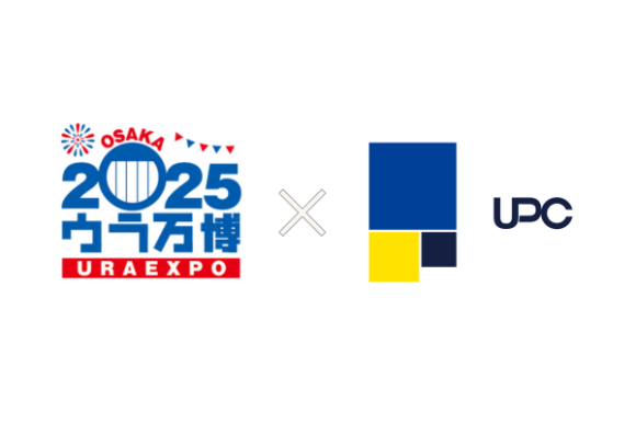 ユニヴァ・ペイキャストがウラ万博2025年に協賛