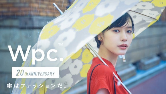 Wpc.イメージキャラクターに女優・南沙良さん起用