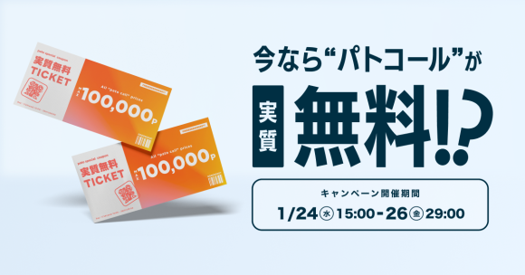 サムネイル画像１