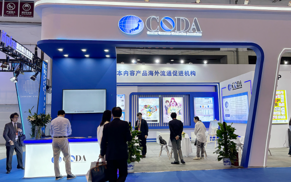 CODAによる展示の様子