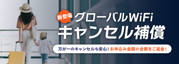 キービジュアル