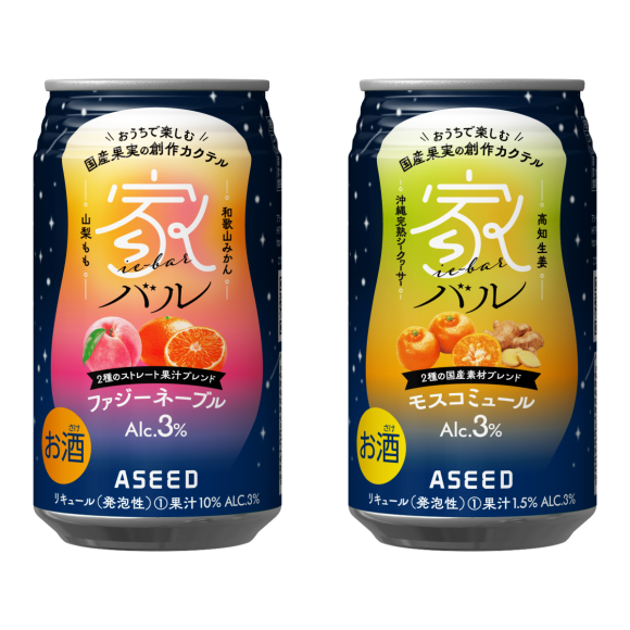 家バル(ファジーネーブル/モスコミュール)