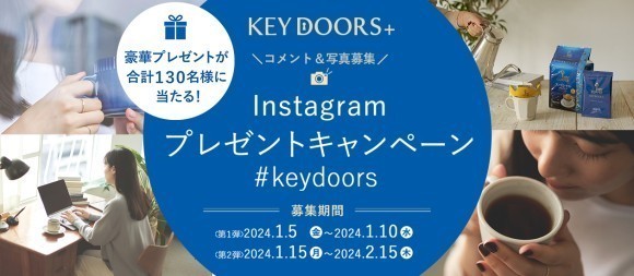 キャンペーンイメージ