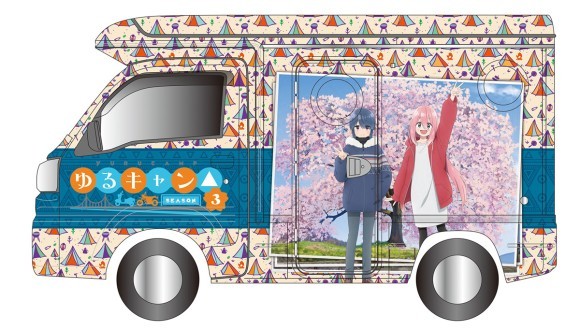 「ゆるキャン△ピングカー mkⅡ」