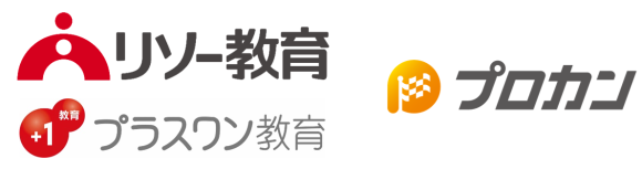 【事例公開】プロカン、教育サービス事業会社に導入