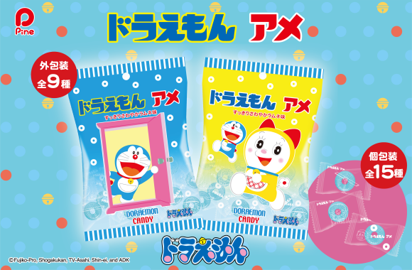 ドラえもん　アメ